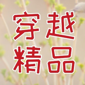 2019都有哪些热血都市推荐的作品？